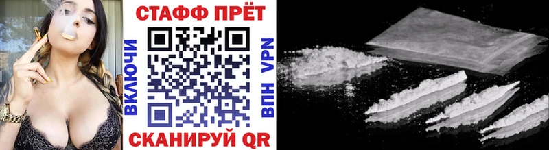 Купить закладку Каннабис  Мефедрон  Cocaine  ГАШ  Олёкминск