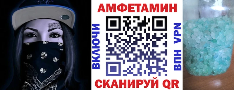 Купить  Олёкминск  АМФ 97% 
