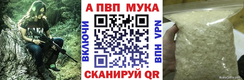 Купить  Олёкминск  APVP крисы CK 