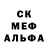 АМФЕТАМИН Розовый plumeria66