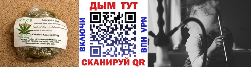 Печенье с ТГК марихуана  Купить где  Олёкминск 