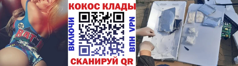 Купить  Олёкминск  COCAIN Columbia 