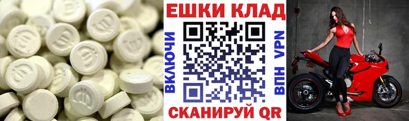 Купить  Олёкминск  ЭКСТАЗИ VHQ 