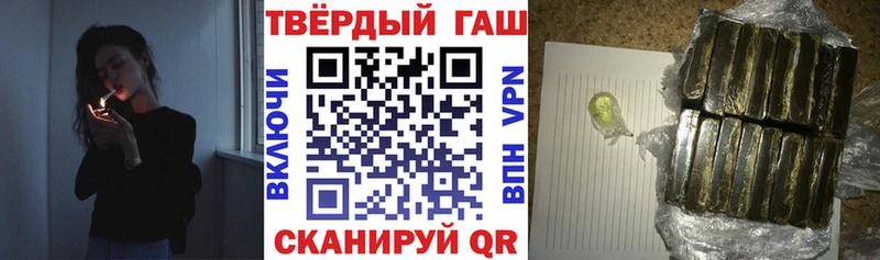 Купить где  Олёкминск  ГАШ Ice-O-Lator 