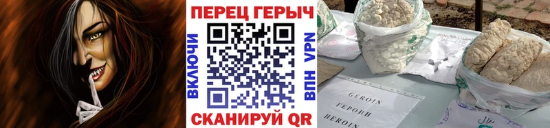 Героин герыч Олёкминск