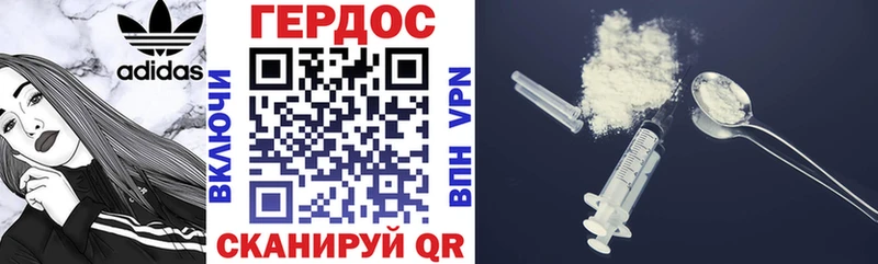 ГЕРОИН гречка  Купить закладки  Олёкминск 