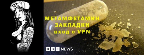 трава Белокуриха