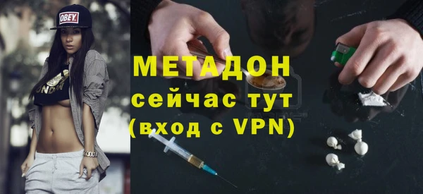 трава Белокуриха