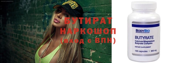 не бодяженный Белоозёрский