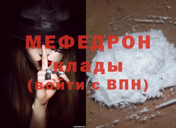 трава Белокуриха