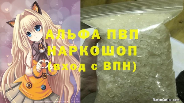 apvp Беломорск