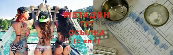 трава Белокуриха