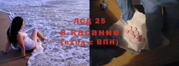 трава Белокуриха