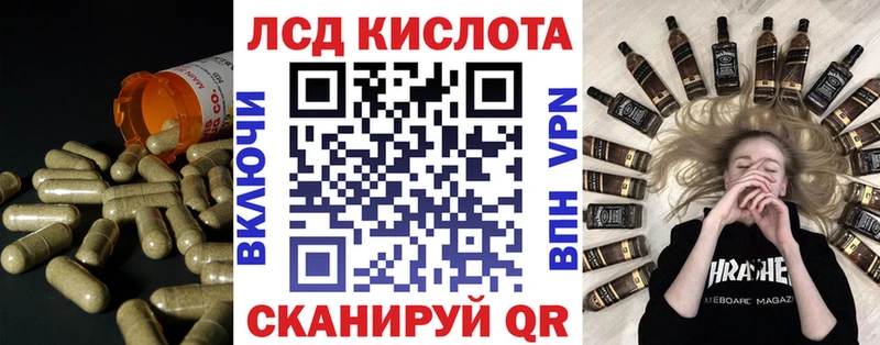 ЛСД экстази кислота  Купить закладки  Олёкминск 