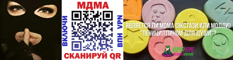 Купить закладки  Олёкминск  МДМА VHQ 