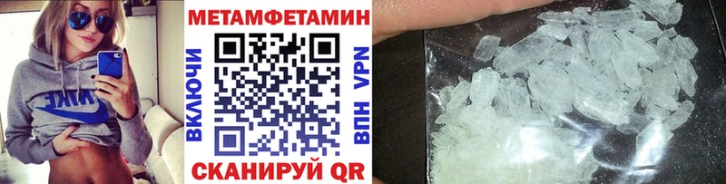 Купить где  Олёкминск  Первитин мет 