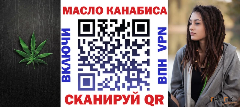 ТГК концентрат  Купить закладки  Олёкминск 