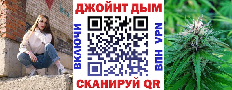 Конопля планчик  Купить где  Олёкминск 